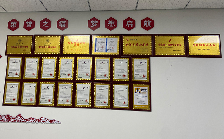 榮譽(yù)墻 榮譽(yù)墻